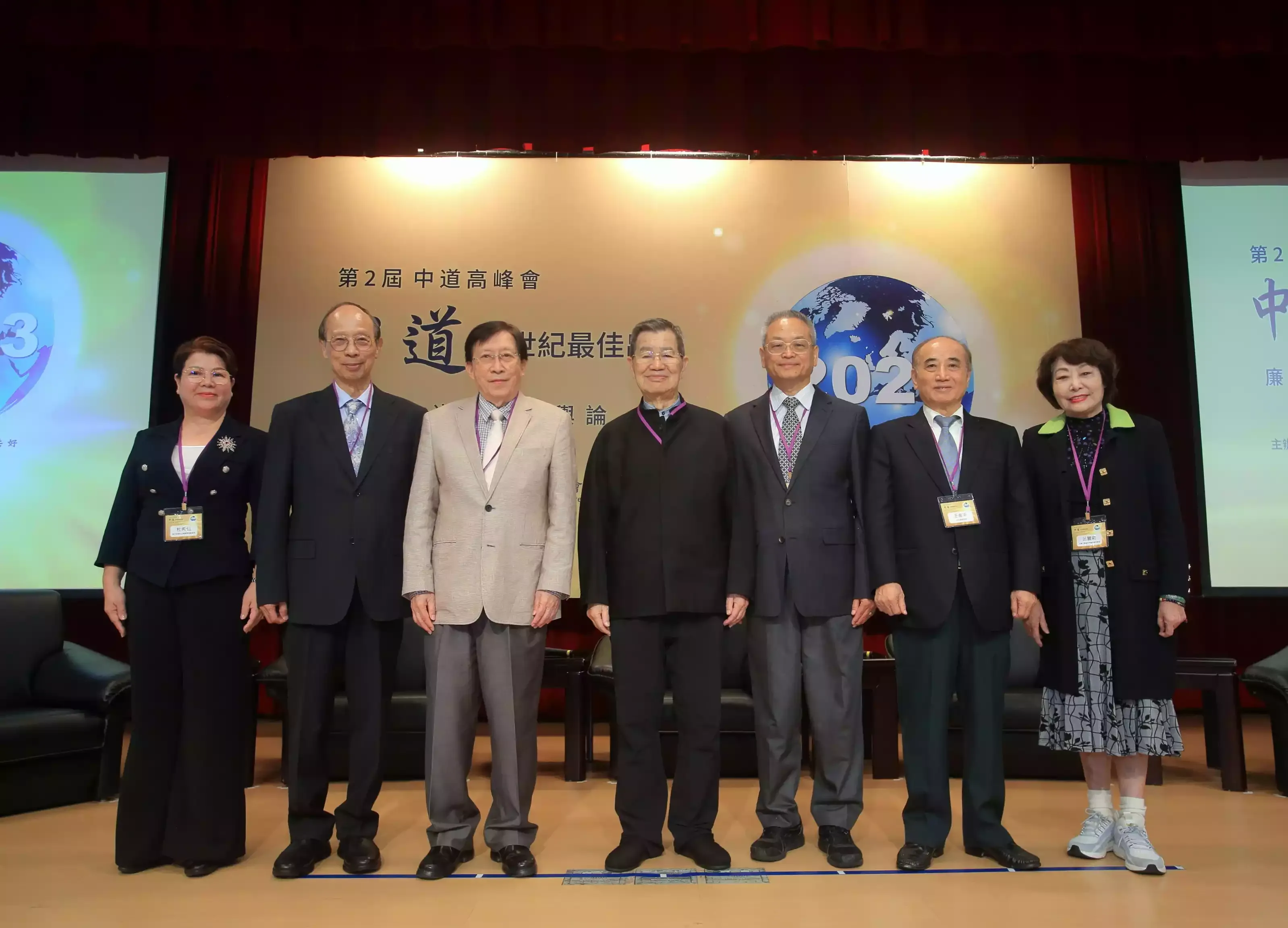 兩位前副總統齊聚中道第二屆高峰會：當政治廉明成為企業存亡的關鍵